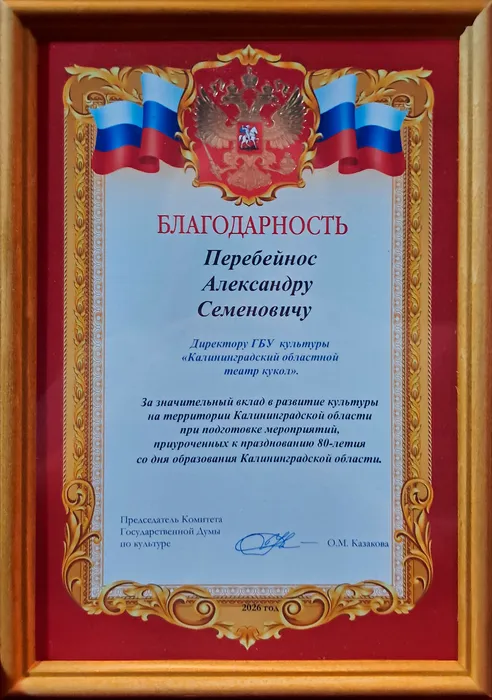 Оргеева_3