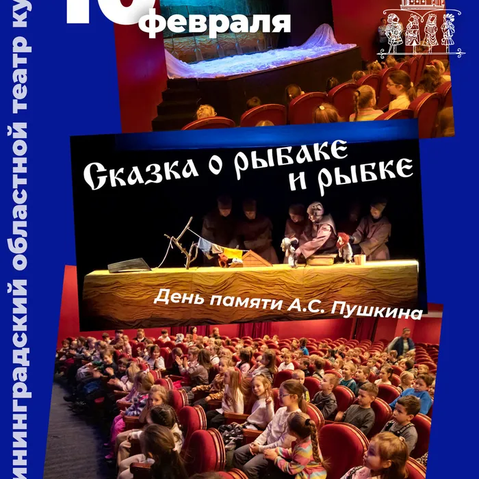 Сегодня — день светлой памяти Александра Сергеевича Пушкина