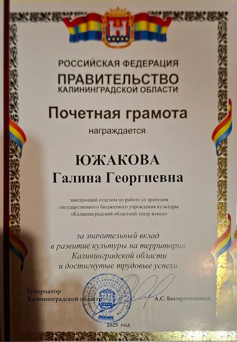 photo_2026-02-12_12-32-30 (2)