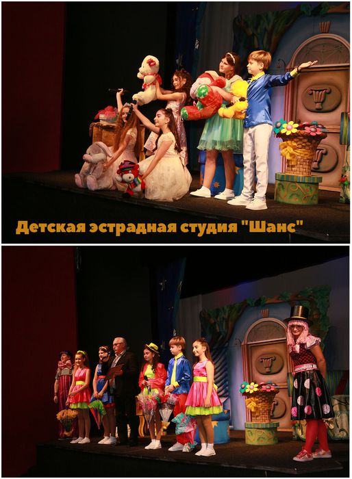 detskaya_estradnaya_studiya_shans